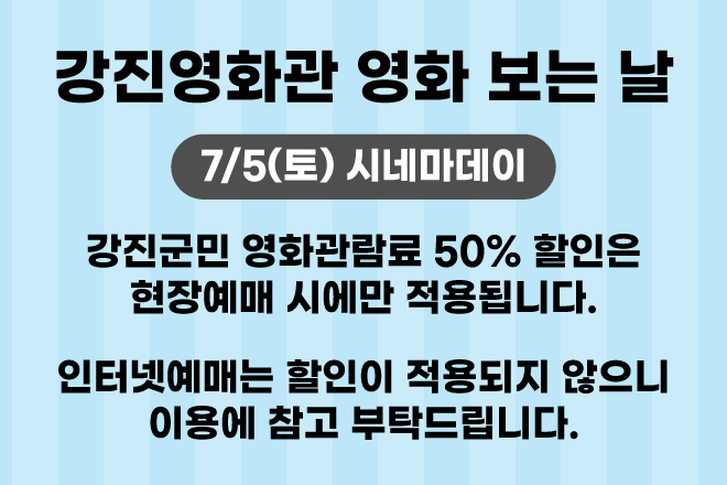 메인 팝업